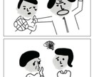 商用可！汎用性の高いシンプルなイラスト描きます 【現役広告代理店デザイナーが対応】 イメージ1