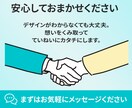 3,000円でWeb画像のお悩み解決します デザイン歴13年！安心の対応力！親切＆丁寧＆スピード納品 イメージ9