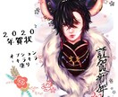 来年のキャラクター年賀状。お急ぎの方も受け付けます 萌え系キャラクターなどの、華やかな年賀状描きます。 イメージ2