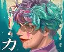 商業利用込。絵柄寄せアイコン～背景なんでも描きます 理想通りの物をお届けします。お気軽にお声がけ下さい。 イメージ3