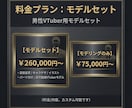 おじさん系Vtuber｜イケオジ・渋め・作ります 配信画面/背景/ネームロゴ/離席中/待機中/OP/EDセット イメージ6