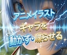 AIでアニメイラストキャラが喋る動画を制作します AIでアニメイラストが喋る！SNS・VTuber・PR動画に イメージ1