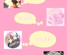 かっこ可愛いSNSで使えるアイコン描きます 安い！！早い！！満足！！を目指しています。 イメージ4