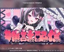記念日など特別なサムネイル作成します YouTuber、VTuberなどの記念配信、企画サムネイル イメージ1