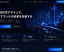 シンプルで見やすいWebサイトを制作します ご希望に合わせた見やすいWebサイト制作します！ イメージ4
