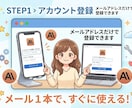 Claude Codeで社内業務を自動化させます Claude Codeを導入~社内業務を自動化する完全ガイド イメージ6