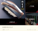 集客万歳！LINEリッチメニュー作成します お洒落で機能的なリッチーメニューで集客のお手伝いをします！ イメージ4