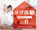 格安・修正回数制限なしでバナーを制作いたします 丁寧に対応いたします。お気軽にご相談下さい。 イメージ3