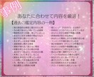 2026年あなたの恋が動き出す幸せ時期を鑑定します いい時期が知りたいいいい！という方に！ イメージ8