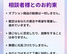 復縁or新しい道か？迷うあなたの未来を読み解きます 復縁を目指す未来、新しい道を選んだ未来。二つの未来を深堀鑑定 イメージ5