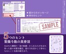 あなたの本当の強みは？開運へ導く真の性格占います 運命が示す【本当の性格と強み】を知り開運を導く！紫微斗数占い イメージ7