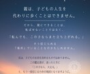 この子なら大丈夫と信じる星よみ鑑定書を作ります 子どもを決めつけず、その子を見る眼差しを広げる星よみ イメージ7