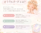 オラクルカード1枚引き♡優しいメッセージ届けます 今のあなたに、そっと届くやさしいメッセージ ꕤ イメージ2