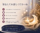 感受性が強い人の職場悩み聞きます HSP・ADHD気質の心に寄り添います イメージ2