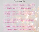 あなた/あの人の愛の形を占います 様々な「愛」のかたちを鑑定します イメージ3