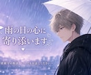 何でも聞きます。寄り添う話し相手になります 誰かに少し話を聞いてほしいとき、5分からでも大丈夫ですよ。 イメージ3