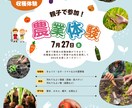 チラシ・リーフレット・メニューなどデザインします どんなテイストでもOK！ご相談ください！ イメージ1