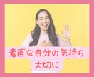 看護師歴18年のナースがあなたの心に寄り添います 身近な人には話せない心のモヤモヤ…。話してスッキリしませんか イメージ3