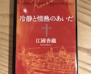オンライン中国語レッスンをします 言葉は道具にしかない、意味がある時それを使った瞬間から イメージ1