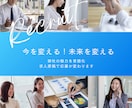 最適な求人原稿作成で採用強化へのご支援いたします 人事歴20年のノウハウで魅力ある求人原稿へ！ イメージ1
