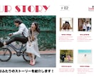 雑誌風プロフィールムービー作成します 短納期もご相談ください！別途オプションにて対応します イメージ5