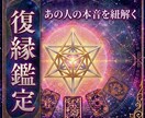 期間限定500円◆アカシック×占星術で鑑定します 傷ついたそのこころに。そっと寄り添い優しくあたためます イメージ1