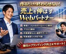 撮影からWeb制作運用までワンストップで作成します 写真やWebを通してブランディング向上 イメージ1