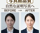 就活・転職写真を写真館品質で自然にレタッチします 写真館品質で清潔感ある証明写真へ イメージ1