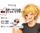 占い有！今すぐあなたに駆けつけます LINE風なチャットで即レス｜恋愛｜悩み｜片想い｜愚痴…他 イメージ6