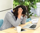 義理の家族の苦労話・トンデモ話聞きます 友達を失わないため・ご自身の体を労わるために話してください。 イメージ4