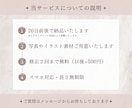 目を惹く！大人可愛いLPをCanvaで作ります サービス・商品購入へのキッカケを作ります！ イメージ8