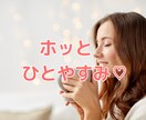 余裕がないママ必見！お悩み解消方法一緒に考えます 頑張るママのサポート♪生活を楽しむよゆうを増やしませんか？ イメージ2