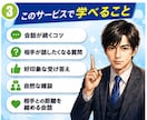 会話の悩み★話し方★対応の仕方をレッスンします ココナラのお客様への話し方がわからない方へのチャットサービス イメージ3