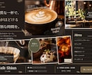カフェ・飲食店のチラシをデザインします 時短でスムーズにチラシ作成！3つのデザインから選べます イメージ3
