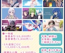 MV、配信用立ち絵、観賞用イラスト制作いたします ニーズに合わせて様々な用途でお使いいただける作品を制作します イメージ3