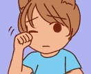ほんわか優しいイラスト描きます SNSのアイコンなどにお使いください。 イメージ7