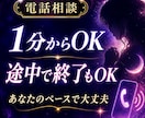 彼の本音が見えない恋を、言葉や声色から読み解きます 彼の沈黙や言葉の意味が分からず苦しいあなたへ イメージ9