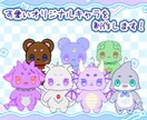 あなただけの"オリジナルキャラクター"を制作します 現役Vライバーがゆるくてかわいいオリジナルキャラを作ります イメージ2