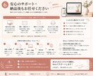 STUDIOでホームページ制作します トップ＋下層3ページ対応。納品後1か月サポート イメージ6