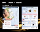 即日対応可能！高品質•低価格なチラシを作成します 売り上げアップに繋がるチラシを作ります。 イメージ2