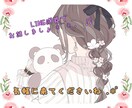 ささいな事でもお聞きします きちんと寄り添います(*´ `)愚痴、相談、なんでもどうぞ！ イメージ1