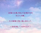 前世を視てパートナーとの関係をズバッと占います お２人の前世の想い残しや課題をリーディング イメージ5