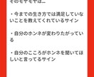 女性限定】明日がグッと楽しくなる単発セッションます 悩みやモヤモヤを解消して、自分が望む未来を叶えませんか？ イメージ3