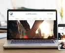ワードプレスでおしゃれなHP作成します 格安で、専門知識0で運用できるサイトを作ります！ イメージ2