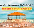 貴方様の素敵な写真動画等を素敵な1本の動画にします RealizeDream〜夢を叶える〜お手伝いさせてください イメージ1