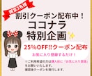 ディズニーランド・シーのお悩みを何でも受け付けます 初心者さんでも安心！小さな疑問を丁寧にお聞きして解決します イメージ5