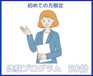 グレーゾーン不安解消！子育て体験プログラム致します 専門家が教える！我が子の才能を伸ばす子育て！ イメージ1