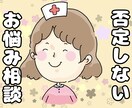 人間関係の悩み解決します 5分でお悩み解決( ꈍᴗꈍ)⸒対人関係攻略法♡相談だけでも♡ イメージ1