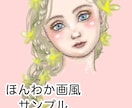 女の子アイコンイラスト描きます ヘアスタイル、メイク、自由！雰囲気だけ伝えてお任せもOK！ イメージ3