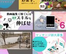 元教員の30代女性がWeb画像作ります 女性向け、個性的、かわいい系が得意です！ イメージ4